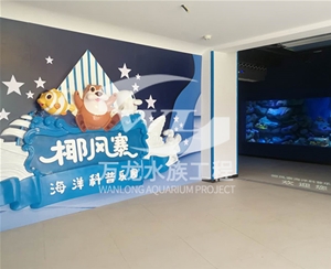 三亚大型海洋主...